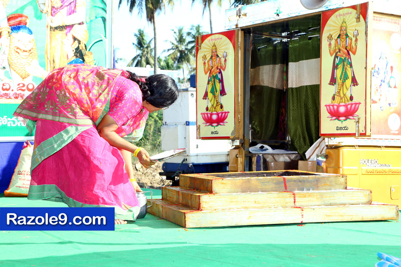 శ్రీ రామకోటి పూర్ణాహుతి మహోత్సవం - అమలాపురం